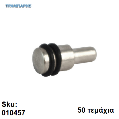 Picture of ΤΑΚΑΚΙ ΡΑΦΙΩΝ με 2 λαστιχα Φ5mm ΝΙΚΕΛ Συσκευασία: 50 τεμάχια