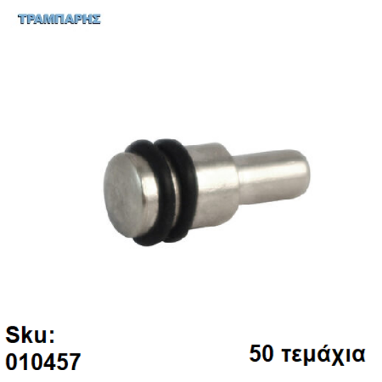 Picture of ΤΑΚΑΚΙ ΡΑΦΙΩΝ με 2 λαστιχα Φ5mm ΝΙΚΕΛ Συσκευασία: 50 τεμάχια