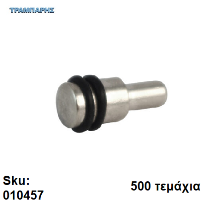 Picture of ΤΑΚΑΚΙ ΡΑΦΙΩΝ με 2 λαστιχα Φ5mm ΝΙΚΕΛ Συσκευασία: 500 τεμάχια