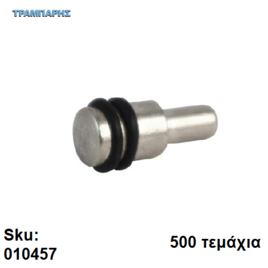 Picture of ΤΑΚΑΚΙ ΡΑΦΙΩΝ με 2 λαστιχα Φ5mm ΝΙΚΕΛ Συσκευασία: 500 τεμάχια