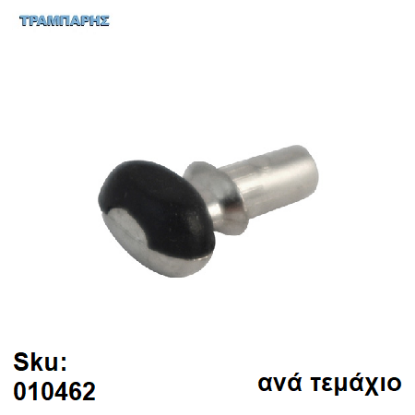 Picture of ΤΑΚΑΚΙ ΡΑΦΙΩΝ ΒΕΝΤΟΥΖΑΚΙ ΜΑΥΡΟ Φ5mm ΝΙΚΕΛ Συσκευασία: ανά τεμάχιο