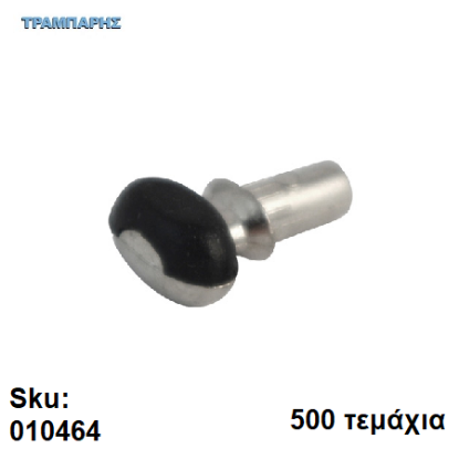 Picture of ΤΑΚΑΚΙ ΡΑΦΙΩΝ ΒΕΝΤΟΥΖΑΚΙ ΜΑΥΡΟ Φ5mm ΝΙΚΕΛ Συσκευασία: 500 τεμάχια