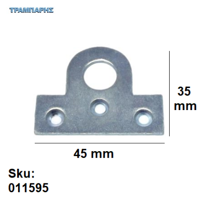 Picture of ΑΝΑΡΤΗΡΑΣ ΩΜΕΓΑ 45x35mm ΒΑΡΕΟΥ ΤΥΠΟΥ ZINC Συσκευασία: ανά τεμάχιο Ιταλίας