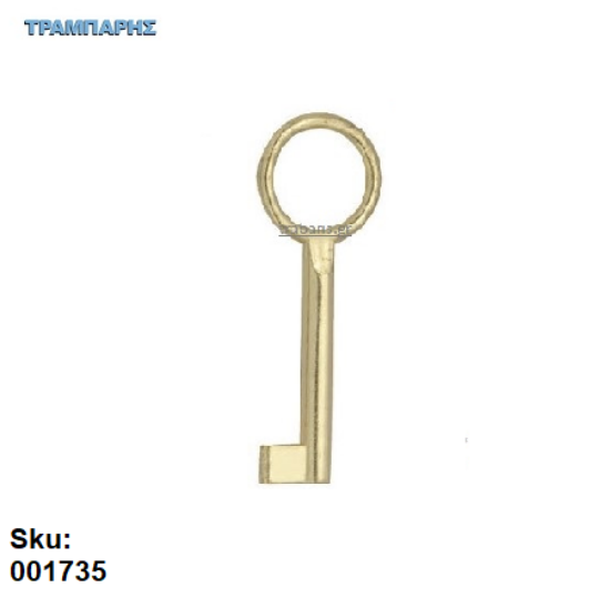 Picture of ΚΛΕΙΔΙ ΝΤΟΥΛΑΠΑΣ ΧΡΥΣΟ