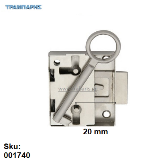 Picture of ΚΛΕΙΔΑΡΙΑ ΝΤΟΥΛΑΠΑΣ 20 mm ΝΙΚΕΛ ΜΑΤ