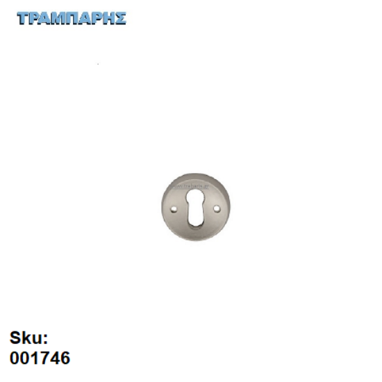 Εικόνα της ΕΠΙΣΤΟΜΙΟ ΝΤΟΥΛΑΠΑΣ Στρογγυλό, Νίκελ Ματ