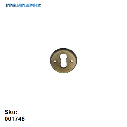 Picture of ΕΠΙΣΤΟΜΙΟ ΝΤΟΥΛΑΠΑΣ Στρογγυλό, Οξειδέ