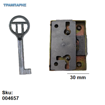 Εικόνα της ΚΛΕΙΔΑΡΙΑ ΝΤΟΥΛΑΠΑΣ 30 mm Κέντρο