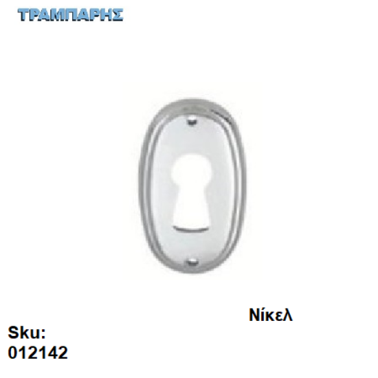 Εικόνα της ΕΠΙΣΤΟΜΙΟ ΝΤΟΥΛΑΠΑΣ Οβάλ, Νίκελ