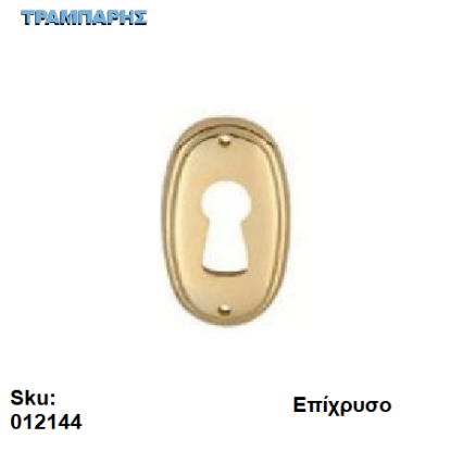 Εικόνα της ΕΠΙΣΤΟΜΙΟ ΝΤΟΥΛΑΠΑΣ Οβάλ, Επίχρυσο