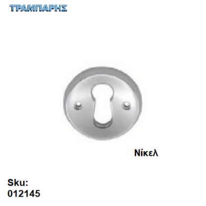 Εικόνα της ΕΠΙΣΤΟΜΙΟ ΝΤΟΥΛΑΠΑΣ Στρογγυλό, Νίκελ