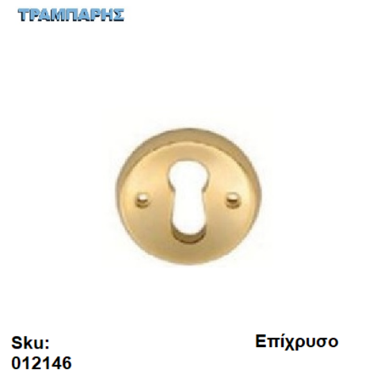 Εικόνα της ΕΠΙΣΤΟΜΙΟ ΝΤΟΥΛΑΠΑΣ Στρογγυλό, Επίχρυσο