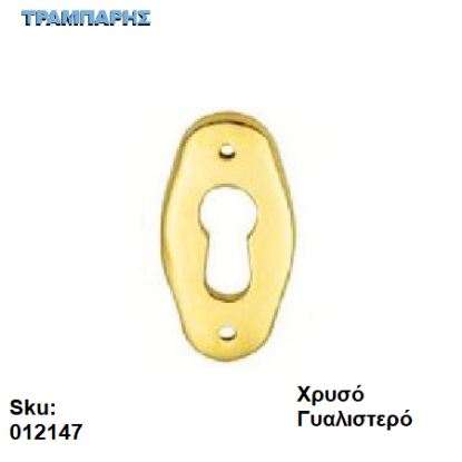 Εικόνα της ΕΠΙΣΤΟΜΙΟ ΝΤΟΥΛΑΠΑΣ Κώνος, Χρυσό