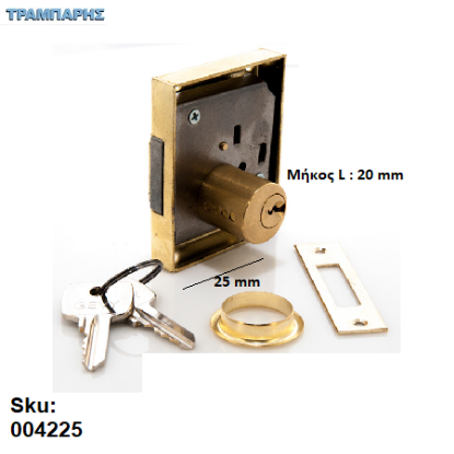 Εικόνα της ΚΛΕΙΔΑΡΙΑ 25x20 ΛΑΙΜΟΣ ΕΠΙΠΛΩΝ,  Ελληνικής κατασκευής