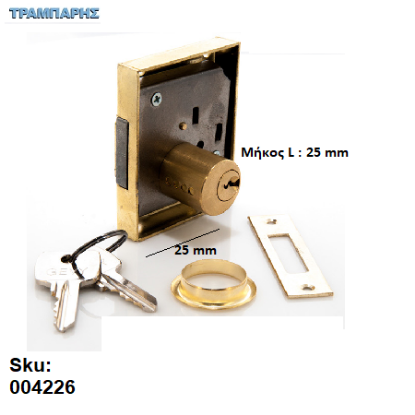 Εικόνα της ΚΛΕΙΔΑΡΙΑ 25x25 ΛΑΙΜΟΣ ΕΠΙΠΛΩΝ,  Ελληνικής κατασκευής