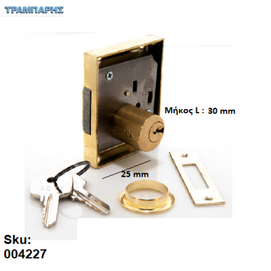 Εικόνα της ΚΛΕΙΔΑΡΙΑ 25x30 ΛΑΙΜΟΣ ΕΠΙΠΛΩΝ,  Ελληνικής κατασκευής