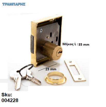 Εικόνα της ΚΛΕΙΔΑΡΙΑ 25x35 ΛΑΙΜΟΣ ΕΠΙΠΛΩΝ,  Ελληνικής κατασκευής