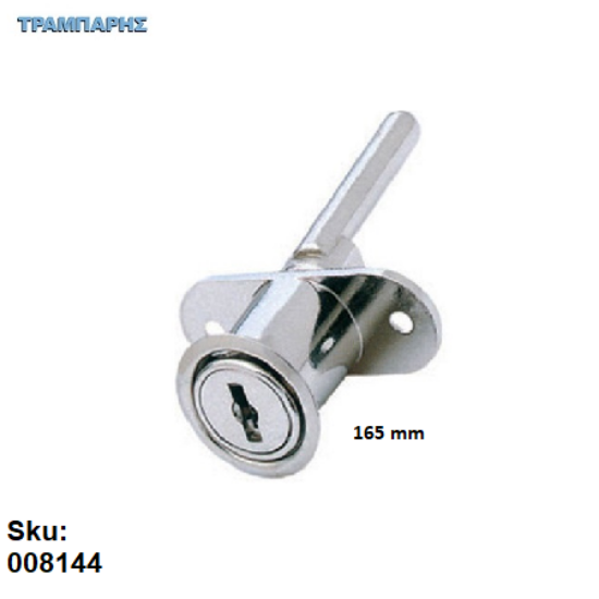 Picture of ΚΛΕΙΔΑΡΙΑ 165 mm 3 ΣΗΜΕΙΩΝ ΧΩΡΙΣ ΜΠΑΡΑ, Εισαγωγής