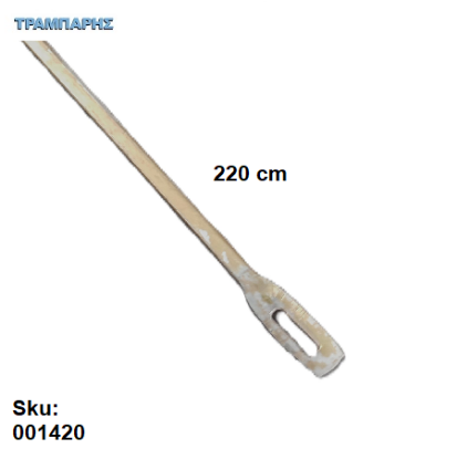 Εικόνα της ΒΕΡΓΑ ΓΡΥΛΟΥ 220 cm ΓΑΛΒΑΝΙΖΕ ΕΓΧΩΡΙΑ