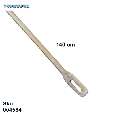 Εικόνα της ΒΕΡΓΑ 140 cm ΓΡΥΛΛΟΥ ΓΑΛΒΑΝΙΖΕ