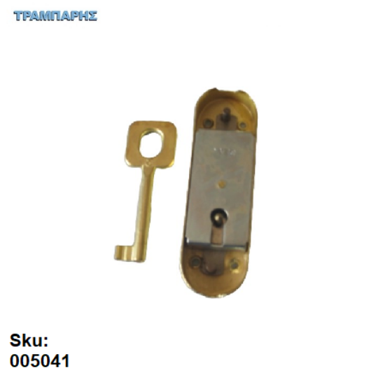 Picture of ΣΠΑΝΙΟΛΕΤΑ ΚΙΤΡΙΝΗ ΜΕ ΚΛΕΙΔΙ GEVY