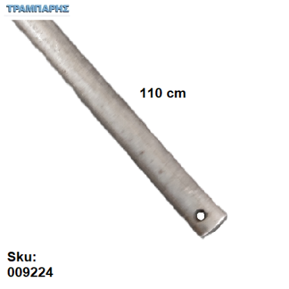 Εικόνα της ΒΕΡΓΑ ΣΠΑΝΙΟΛΕΤΑΣ 110 cm, Σιδήρου