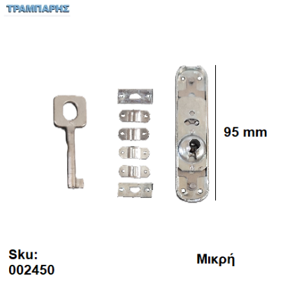 Picture of ΣΠΑΝΙΟΛΕΤΑ ΜΙΚΡΗ Γαλβανιζέ Gevy