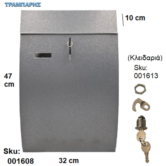 Εικόνα της ΓΡΑΜΜΑΤΟΚΙΒΩΤΙΟ No 3, (ΥxΠxΒ) 47x32x10 cm Νίκελ ματ(κλειδαριά sku: 001613)