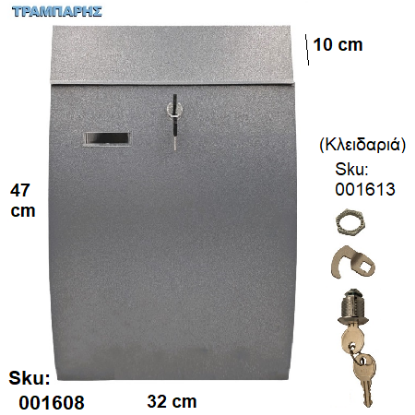 Picture of ΓΡΑΜΜΑΤΟΚΙΒΩΤΙΟ Y: 47 cm  L: 32 cm B: 10 cm Νίκελ ματ(κλειδαριά sku: 001613)