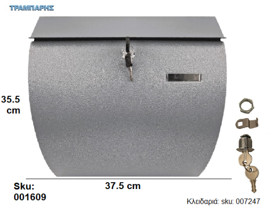 Εικόνα της ΓΡΑΜΜΑΤΟΚΙΒΩΤΙΟ Y: 35,5 cm  L: 37,5 cm B: 10 cm Νίκελ ματ