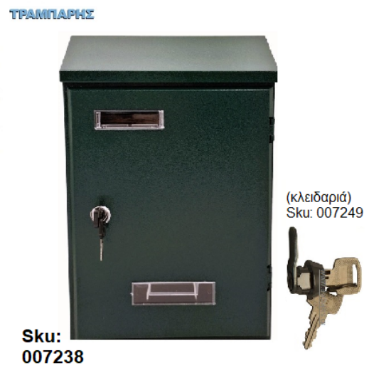 Picture of ΓΡΑΜΜΑΤΟΚΙΒΩΤΙΟ Y: 36 cm  L:23 cm B:10 cm Πράσινο RAL 6009