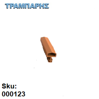 Picture of ΛΑΣΤΙΧΟ ΓΙΑ ΚΑΣΕΣ ΟΞΥΑ ΣΠΙΤΑΚΙ