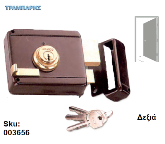 Picture of ΚΛΕΙΔΑΡΙΑ ΚΟΥΤΙΑΣΤΗ ΑΣΦΑΛΕΙΑΣ ΔΕΞΙΑ με αντίκρυσμα