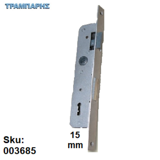 Picture of ΚΛΕΙΔΑΡΙΑ 15x8 mm ΣΙΔΗΡΟΠΟΡΤΑΣ CONDOOR