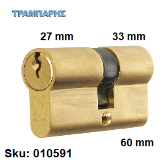 Picture of ΚΥΛΙΝΔΡΟΣ   60 mm 27-33 ΑΠΛΟΣ Domus ΚΙΤΡΙΝΟ