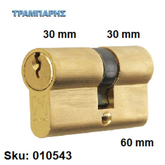 Εικόνα της ΚΥΛΙΝΔΡΟΣ   60 mm 30-30 ΑΠΛΟΣ Domus ΚΙΤΡΙΝΟ