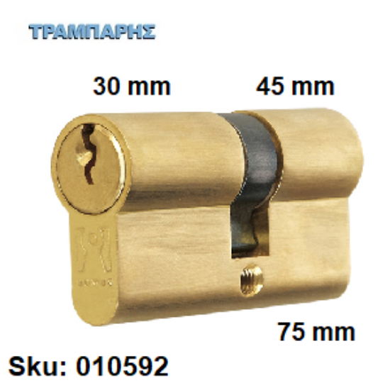 Picture of ΚΥΛΙΝΔΡΟΣ   75 mm 30-45 ΑΠΛΟΣ Domus ΚΙΤΡΙΝΟ