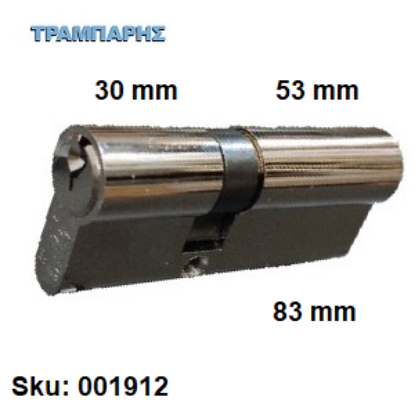 Picture of ΚΥΛΙΝΔΡΟΣ   83 mm 30-53 ΑΠΛΟΣ Domus ΝΙΚΕΛ