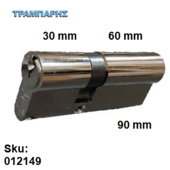 Picture of ΚΥΛΙΝΔΡΟΣ   90 mm 30-60 ΑΠΛΟΣ Domus ΝΙΚΕΛ