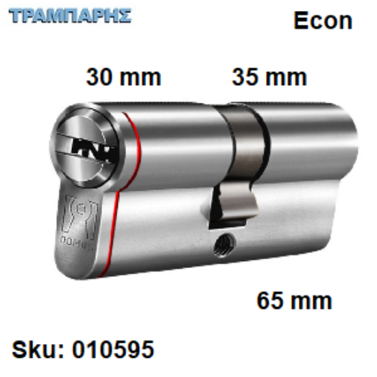 Picture of ΚΥΛΙΝΔΡΟΣ   65 mm 30-35 ECON Domus ΝΙΚΕΛ