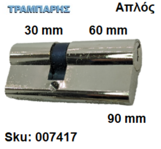 Εικόνα της ΚΥΛΙΝΔΡΟΣ 90 mm 30-60 ΑΠΛΟΣ Gevy ΝΙΚΕΛ