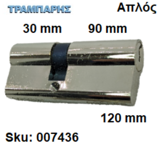 Picture of ΚΥΛΙΝΔΡΟΣ 120 mm 30-90 ΑΠΛΟΣ Gevy ΝΙΚΕΛ