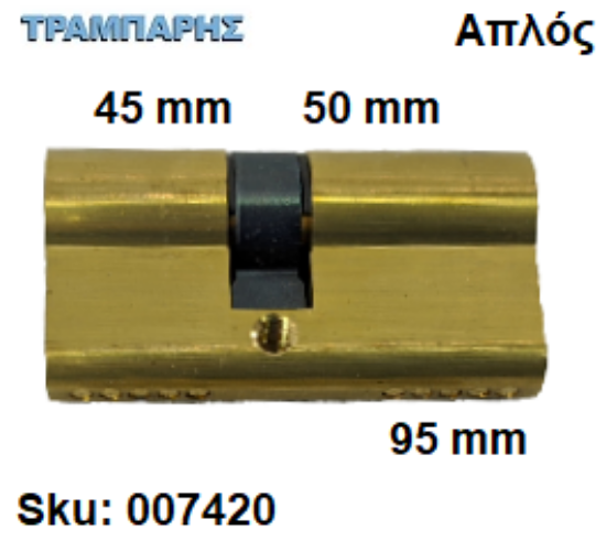 Εικόνα της ΚΥΛΙΝΔΡΟΣ 95 mm 45-50 ΑΠΛΟΣ Gevy ΧΡΥΣΟΣ