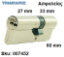Εικόνα της ΚΥΛΙΝΔΡΟΣ Ασφαλείας   60 mm, 5 κλειδιά,  27-33 ΝΙΚΕΛ Gevy