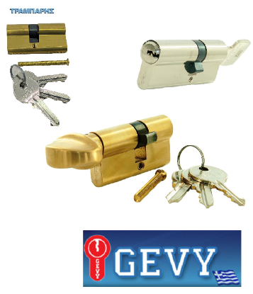 Εικόνα της Gevy κύλινδροι, απλοί - ασφαλείας - πόμολου