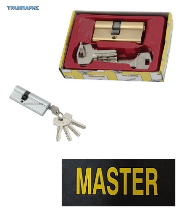 Εικόνα της Master κύλινδροι, απλοί & ασφαλείας