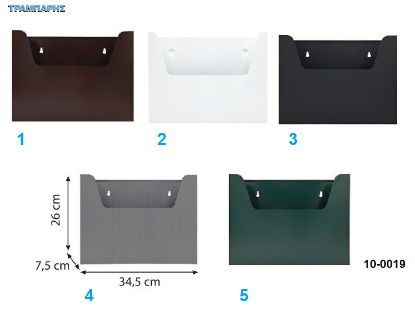 Picture of Κουτιά εντύπων 26x34x7 cm