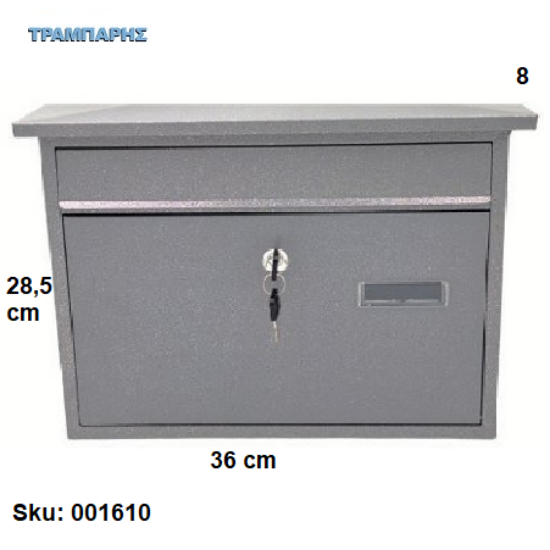 Εικόνα της ΓΡΑΜΜΑΤΟΚΙΒΩΤΙΟ Y: 28,5 cm  L: 36 cm B:  8 cm Νίκελ ματ