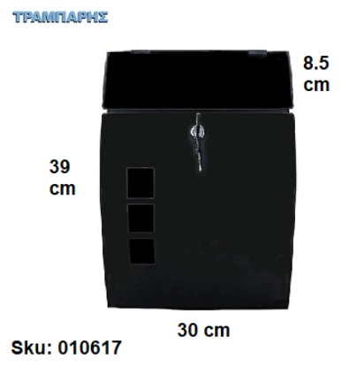 Picture of ΓΡΑΜΜΑΤΟΚΙΒΩΤΙΟ Y: 39 cm  Μ: 30 cm B:  8,5 cm Μαύρο RAL 9017