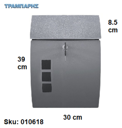 Εικόνα της ΓΡΑΜΜΑΤΟΚΙΒΩΤΙΟ Y: 39 cm  Μ: 30 cm B:  8,5 cm Νίκελ ματ